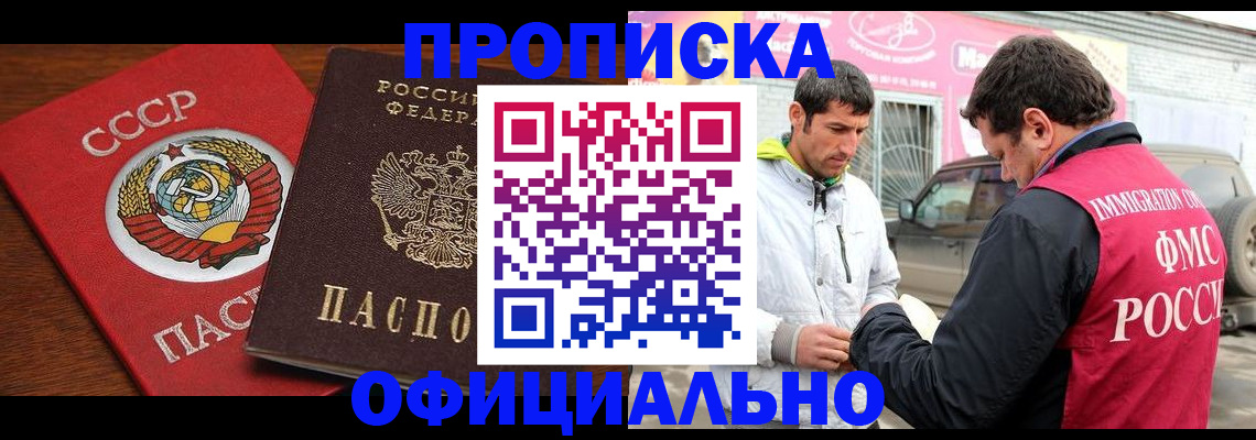 временная регистрация госуслуги в Приморском крае